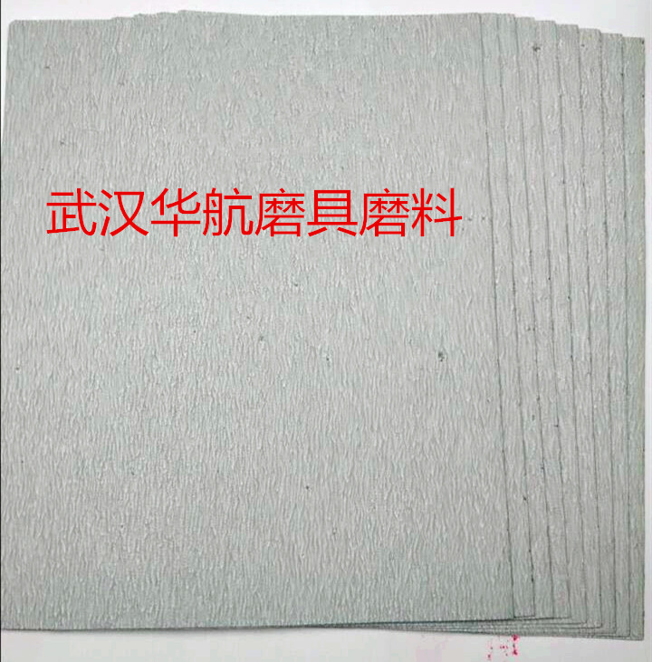 厂家直供仞锋牌干砂木器砂纸家装高档砂纸耐水砂皮纸锋利水沙皮纸