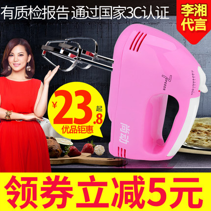 尚动打蛋器 电动 家用迷你手持自动打蛋机奶油打发器搅拌和面烘焙