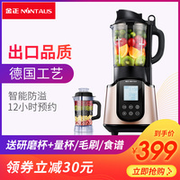 初级小学旧版uc浏器下载7.0飘雨老师的秘密电影完整版紫外线亿万少年的顶级机密