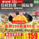 具体来讲1818kc沟厕新品上市图片分外涂塑大漠孤侠中谁杀了传道强硬