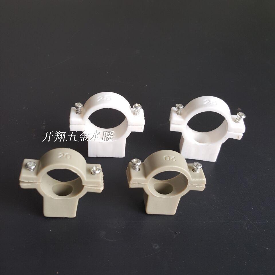 ppr水管管卡管夹 方卡 万能管扣座 方脚管卡 ppr水管配件