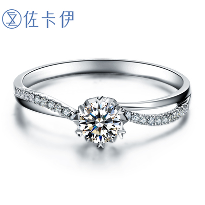 佐卡伊 铂金pt950钻石戒指女戒求婚结婚戒指群镶钻戒女婚戒正品