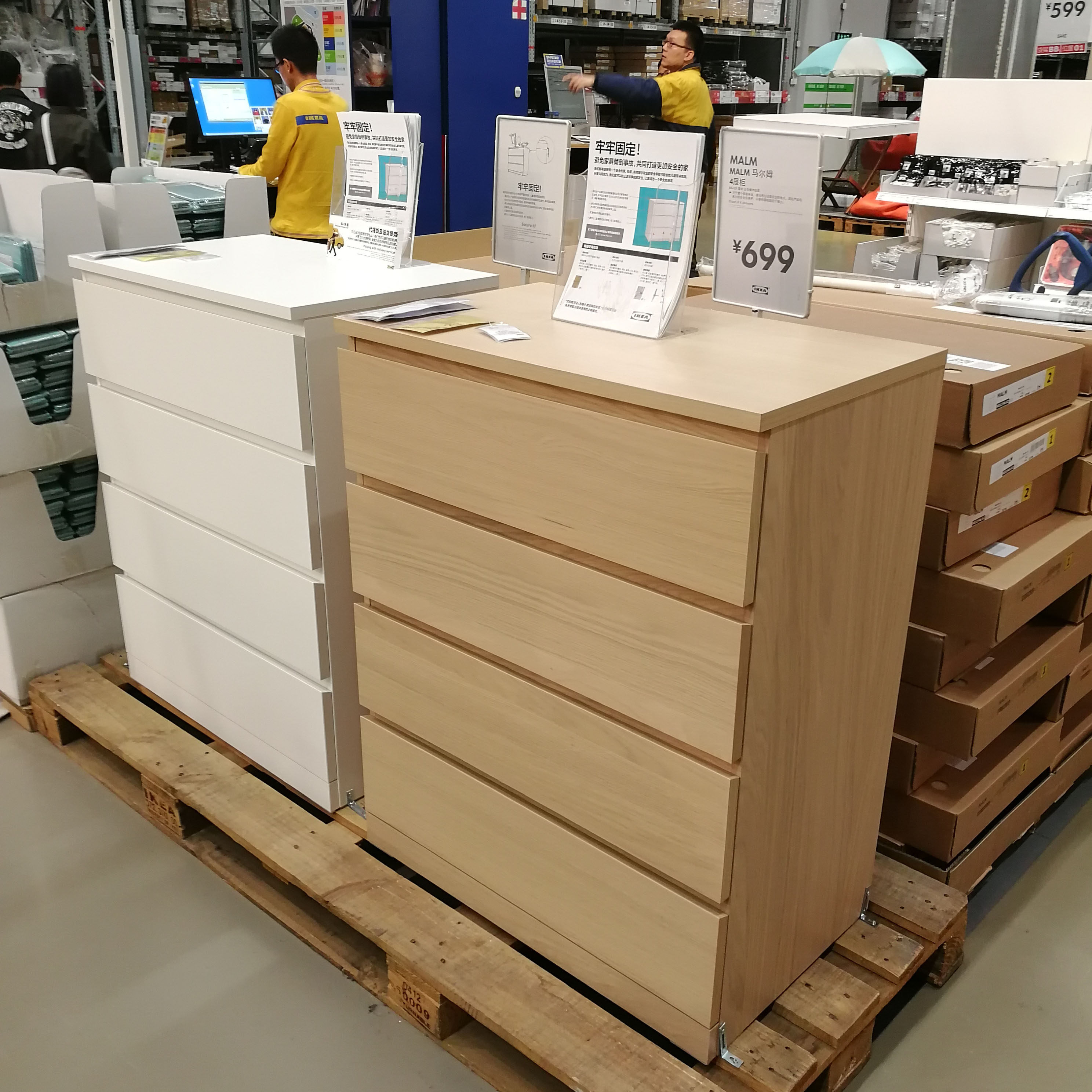 储物柜 宜家 简约现代_宜家 马尔姆四屉柜抽屉柜床头柜斗柜现代简约