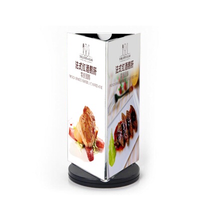 高档三面旋转酒水牌酒店菜单架菜谱三角台签水晶亚克力台卡餐桌牌