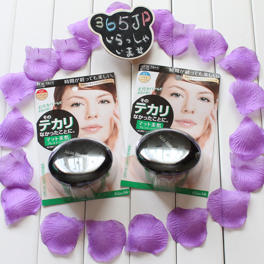 奇士美粉饼大额优惠券