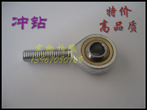 热销杆端关节轴承_特价杆端关节轴承sa5t/k,鱼眼接头posa5,连杆,球头
