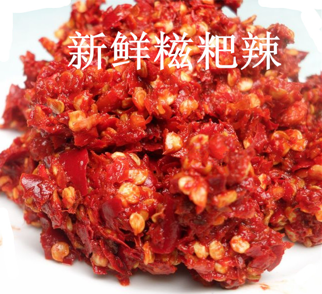 贵州特产糍粑辣糍粑辣椒500克