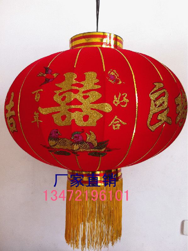 婚庆结婚大红圆灯笼鸳鸯双囍字喜结良缘灯笼高档植绒布灯笼