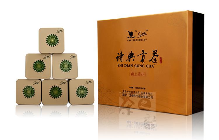 新春茶诗典贡茶锦上添花采花毛尖芽茶湖北五峰绿茶