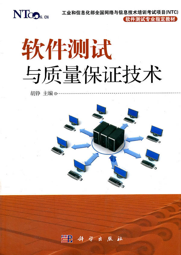 黑客入门相关书籍哪有卖_converge软件相关书籍_软件测试相关书籍