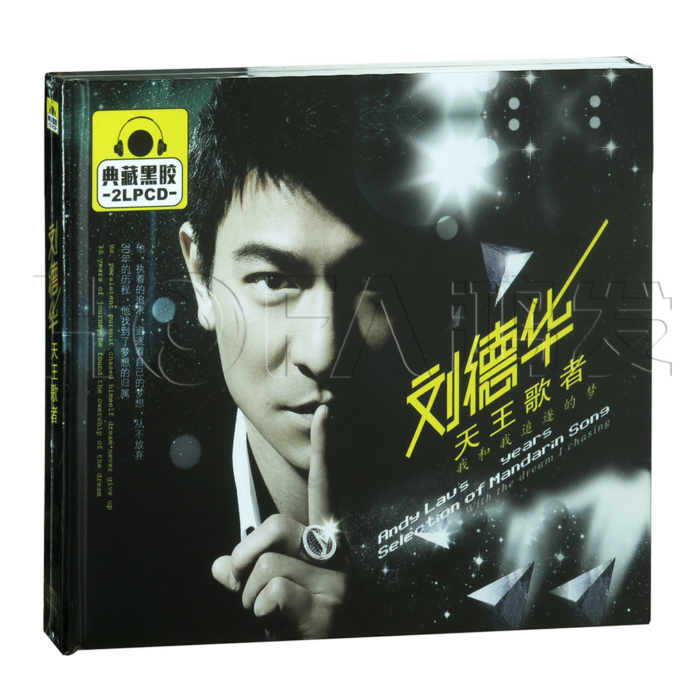 正版黑胶刘德华:30年国语精选歌者(2cd)汽车载cd音乐唱片光盘