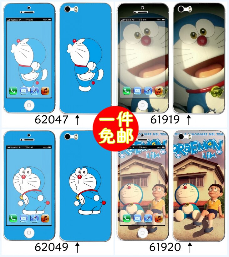 八苹果6s手机iphone7plus彩贴纸5se彩膜xr壳背膜全身max机器猫优惠券