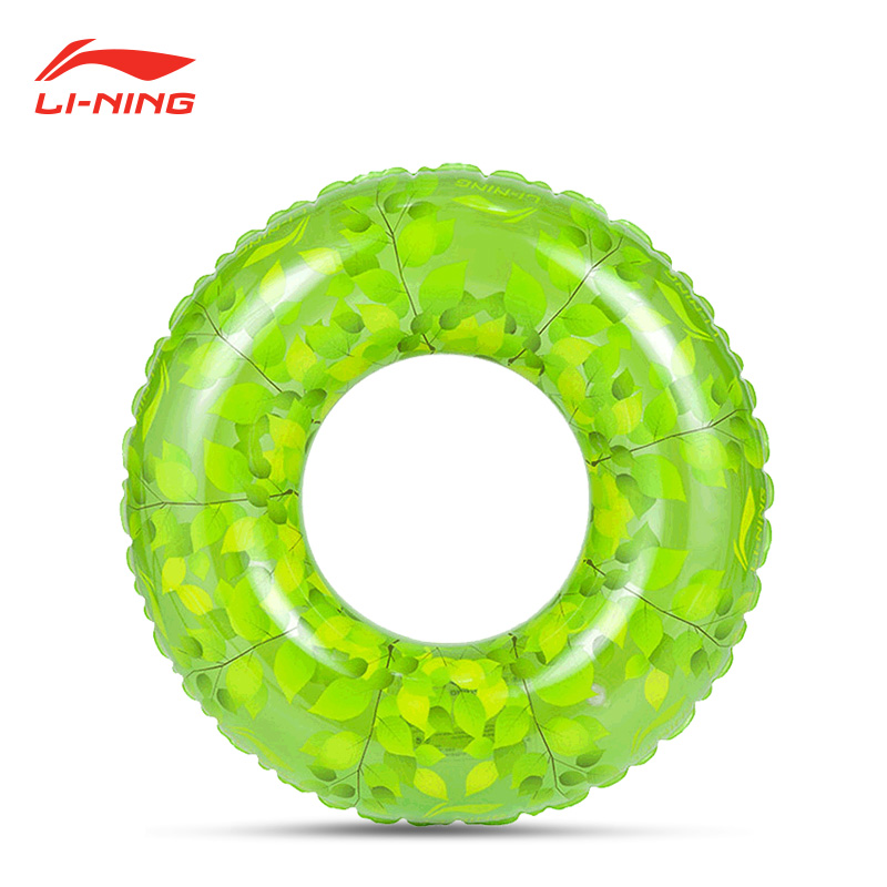 李宁游泳圈儿童泳圈救生圈lining泳具成人儿童游泳用品游泳装备优惠券