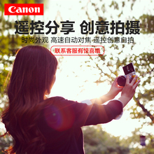 【佳能自拍美颜相机】最新最全佳能自拍美颜相