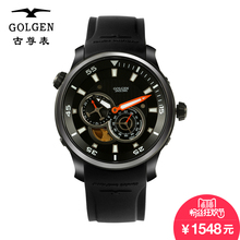 【古尊机械手表】最新最全古尊机械手表搭配优