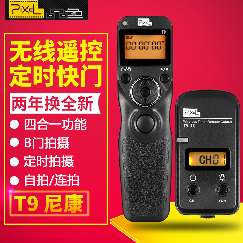 斯丹德 佳能 M5 M6 77D 50D 650D 500D 550