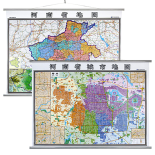 【急速发货】二合一新版河南省地图挂图郑州市地图挂图1.4x1.图片