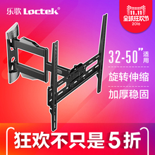 【乐视电视32寸】_乐视电视32寸图片_价格_一