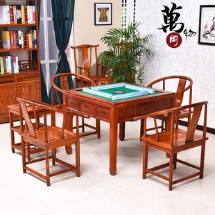 中式实木仿古两用全自动麻将机芯麻将桌餐桌榆木电动棋牌桌椅组合