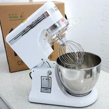 【厨师机 大草原】_厨师机 大草原图片_价格_