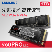 【三星固态硬盘1t】_三星固态硬盘1t图片