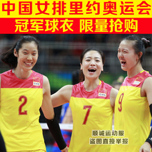 【奥运中国队队服】最新最全奥运中国队队服搭