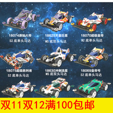 【原始天皇巨星】_原始天皇巨星图片_价格_一淘网