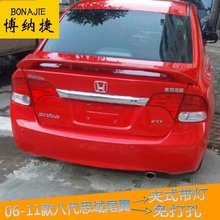 【八代本田思域尾翼改装】最新最全八代本田思