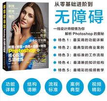 【ps6书籍】_ps6书籍图片_价格_一淘网