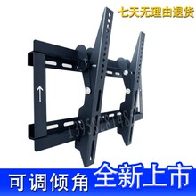 【tcl电视挂架安装】最新最全tcl电视挂架安装搭