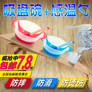 婴儿童吸盘碗勺餐具套装宝宝勺子辅食碗硅胶软