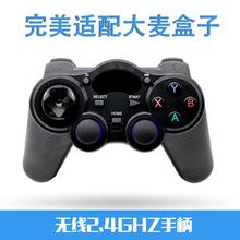 【大麦云游戏 无线手柄】_大麦云游戏 无线手