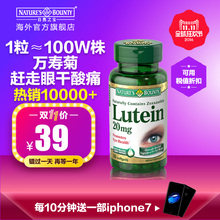 【蓝莓叶黄素酯片卓思格】_蓝莓叶黄素酯片卓