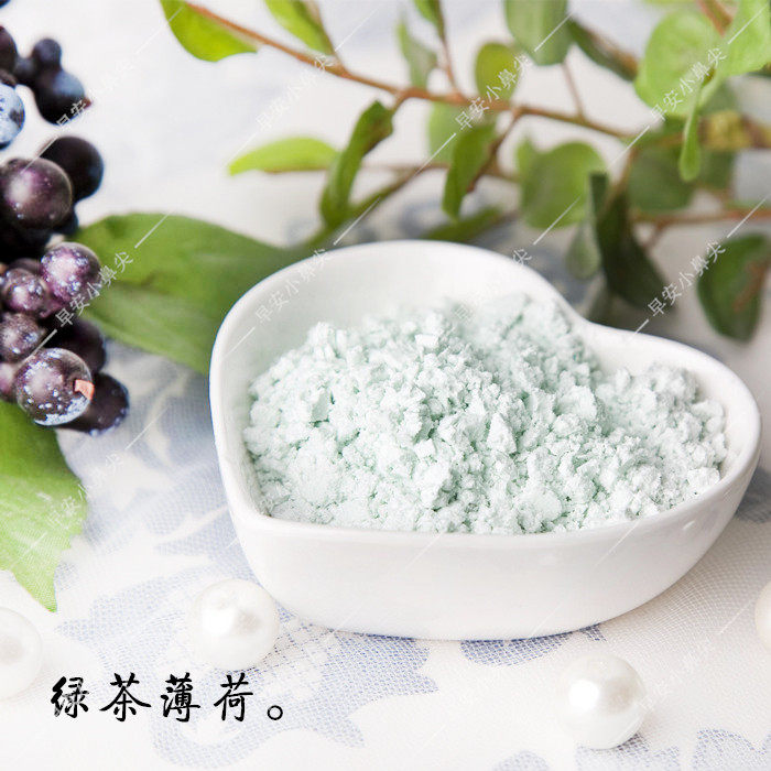 热销薄荷面膜粉