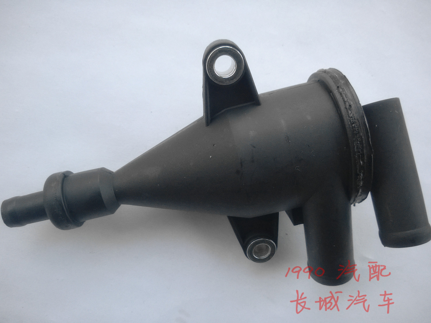 长城哈弗cuv h3 h5风骏5风骏32.8tc原厂2.5tci中冷器油气分离器