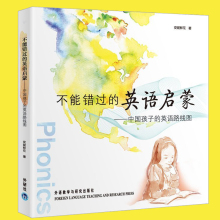 【新版六下英语电子书】_新版六下英语电子书