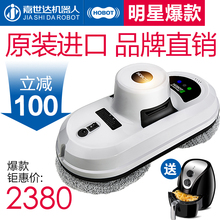 【自动擦玻璃机器人】最新最全自动擦玻璃机器