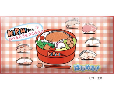 【包邮~】日本sanrio三丽鸥 三文鱼君 耐磨面料 横款大靠垫抱枕