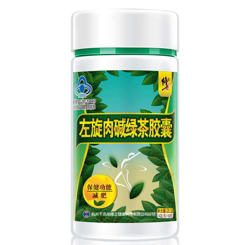 聚【秋冬减肥】修正 左旋肉碱绿茶胶囊 0.42g/粒*60粒  减肥男女