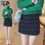 2015冬新款韩版女装撞色波浪纹百搭修身A字包臀半身裙短裙 1224