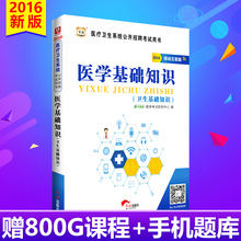 【卫生事业单位面试题】_卫生事业单位面试题