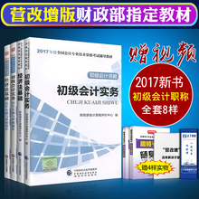 【病案信息技术初级师历年考试习题】_病案信