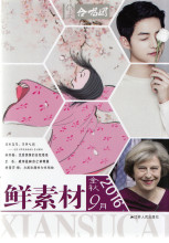 【合唱团作文鲜素材】最新最全合唱团作文鲜素