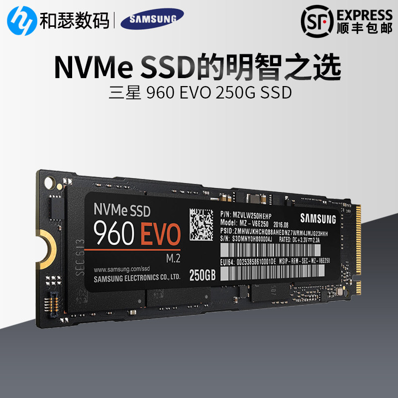 三星nvme驱动和微软自带的_三星nvme驱动_三星960evo nvme驱动