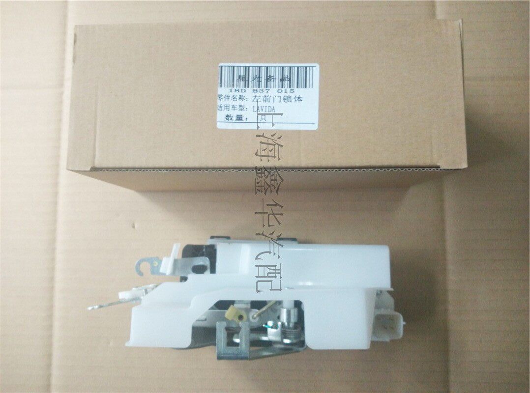 车门锁块 老款朗逸车门锁中控锁闭锁器锁体 前门后门 星光 正品