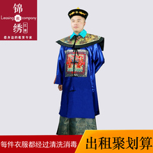 【清朝大臣服装出租】_清朝大臣服装出租图片