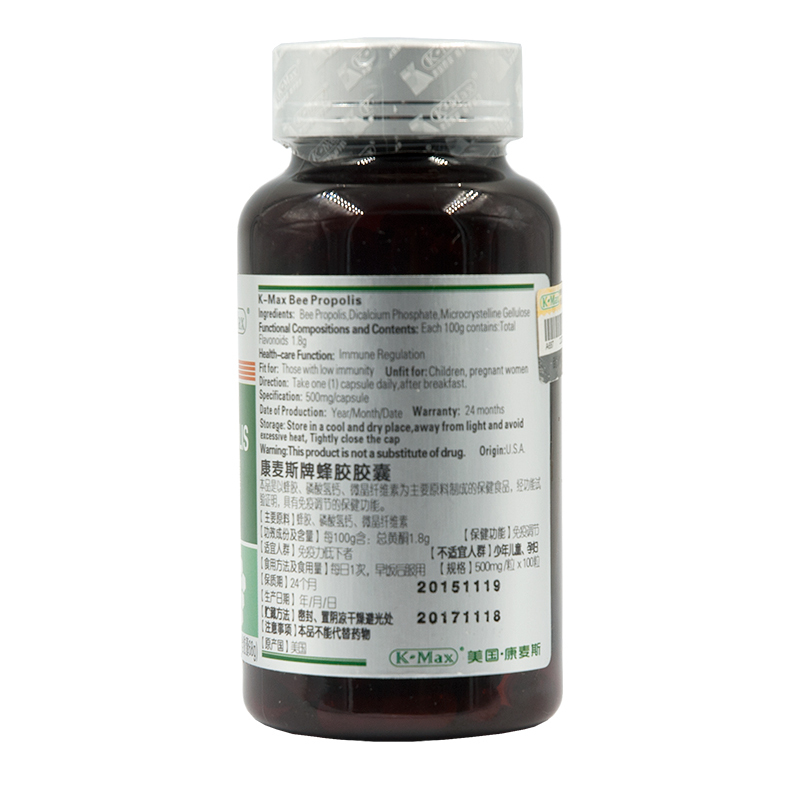 康麦斯牌蜂胶胶囊 500mg/粒*100粒*3瓶套餐