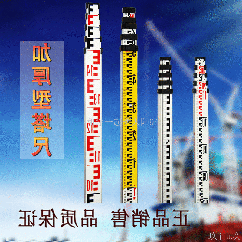 加厚塔尺水准仪铝合金塔尺3米5米7米塔尺5m尺双面可伸缩标尺