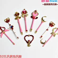 【美少女战士魔法棒】最新最全美少女战士魔法