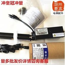 【电梯光幕 weco-917a61】_电梯光幕 weco-9